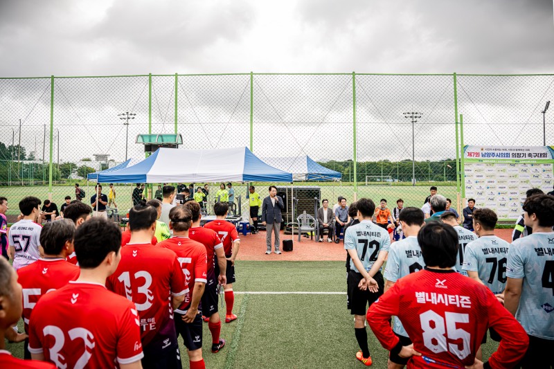 남양주시의회, 제7회 의장기 축구대회 성황리 개막