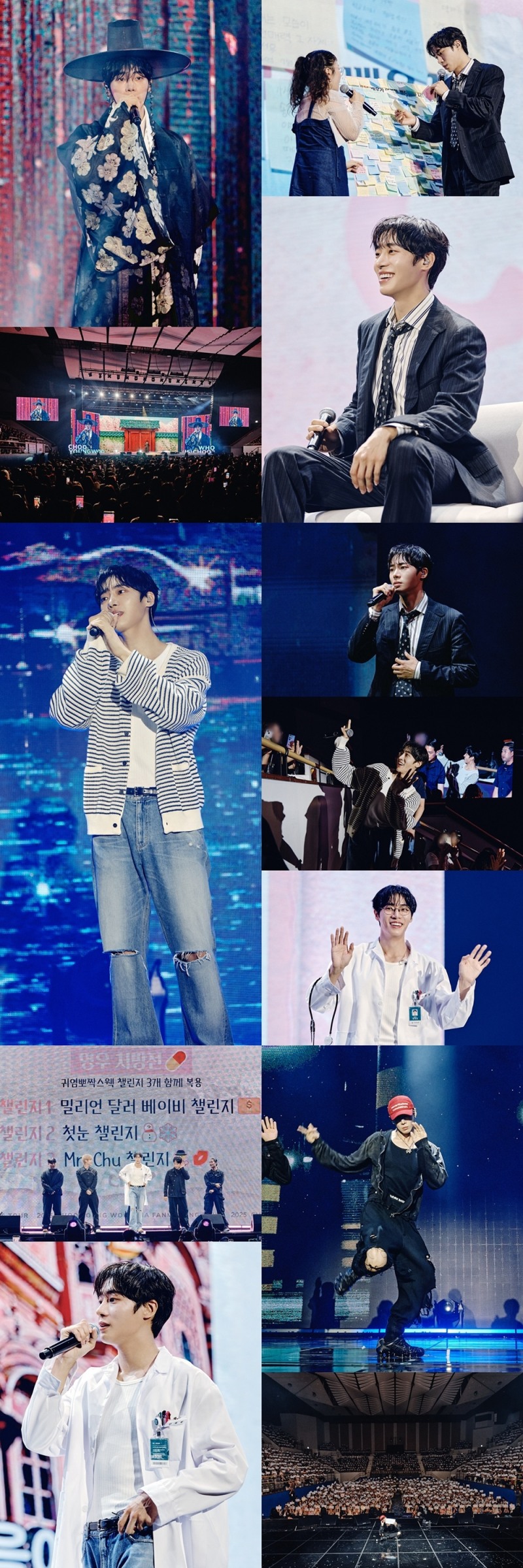 추영우, 서울 단독 팬미팅 성료…‘필모그래피 토크→댄스 메들리’ 팬 사랑 빛난 180분