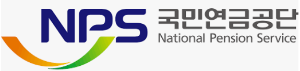국민연금공단, 보건복지부 공공기관 브랜드평판 2025년 9월...1위