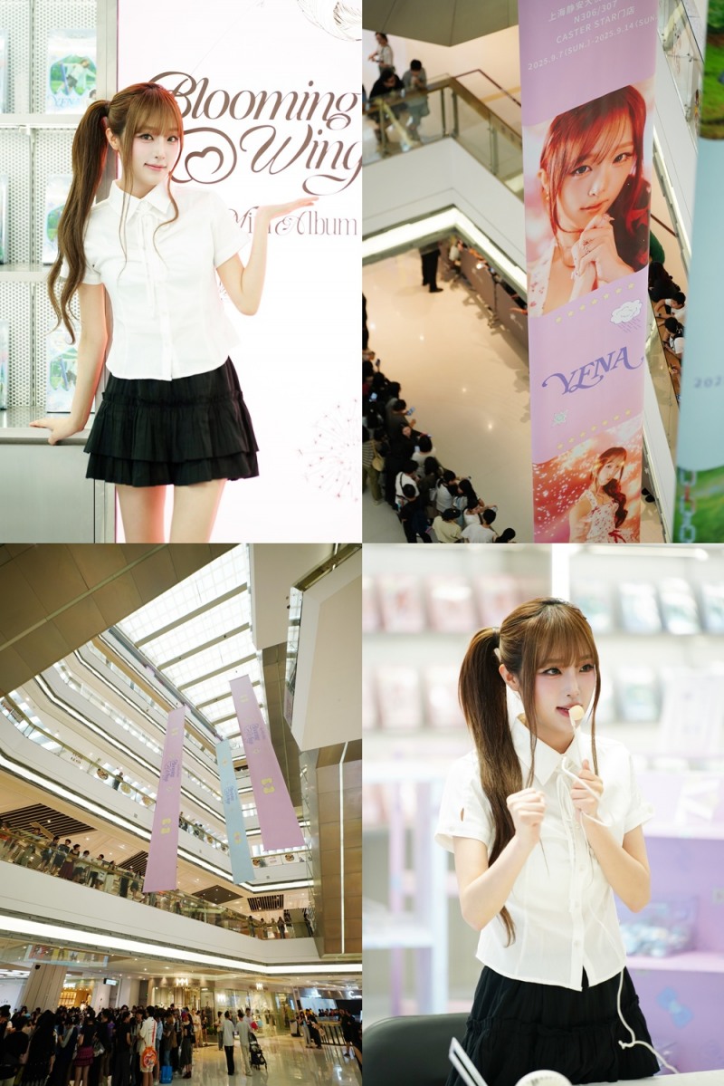 최예나, 中 상하이 팝업 스토어 성황…‘예나코어’ 매력에 현지 팬 열광