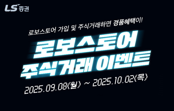 AI 투자의 새로운 혜택을 만나다