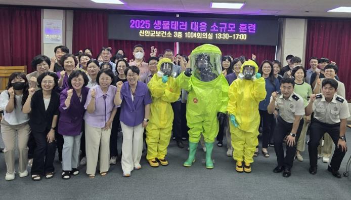 생물테러 대응 소규모 훈련 후 단체 사진 (전남 신안군 제공)