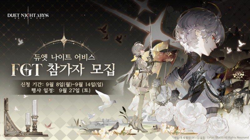 (제공=판 스튜디오).