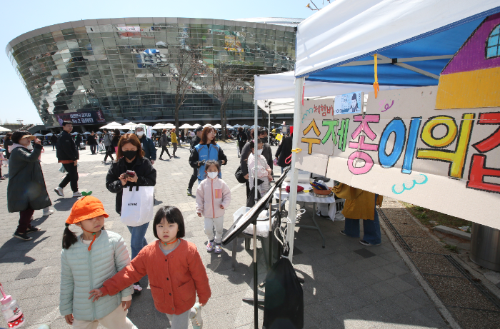 과거 광명스피돔 페달광장에서 열린 지역문화 축제