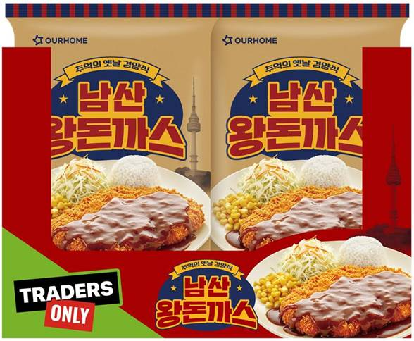 ‘트레이더스 남산왕돈까스’ 제품