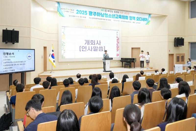 2025년 정책발표회 정책 오디세이