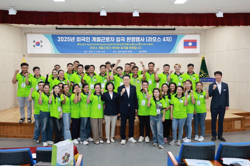 라오스 계절근로자 입국 환영 행사 (사진제공=화순군)