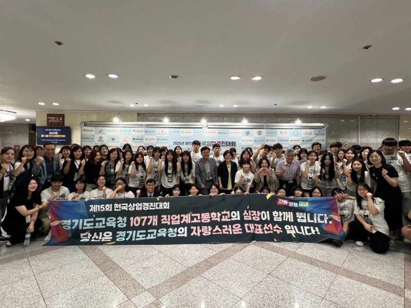 제15회 전국상업경진대회