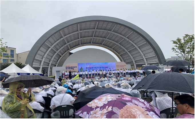 제64주년 농촌지도자 경기도대회