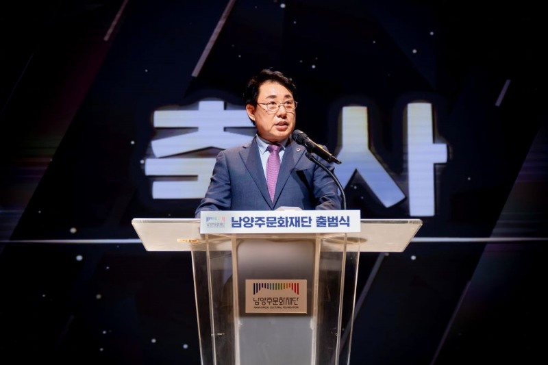 남양주시의회 , 남양주문화재단 출범식 축하