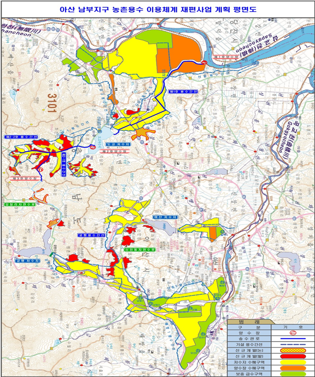 아산시, 농업용수 광역 공급망 마련…도시 경쟁력 확보