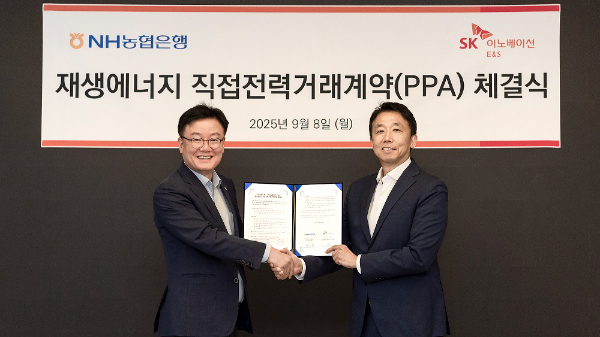 지난 8일 종로구 SK서린빌딩에서 NH농협은행 최동하 수석부행장(왼쪽)과 SK이노베이션 E&S 유영욱 Global/재생E사업본부장(오른쪽)이 재생에너지 직접전력거래계약 체결식을 가졌다.