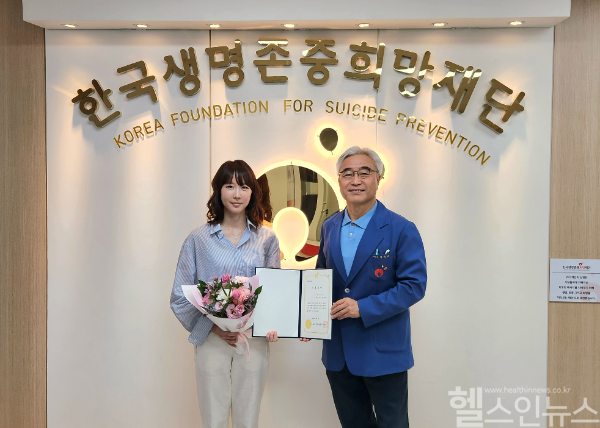 기부금 전달식 사진 (사진 제공=한국생명존중희망재단)