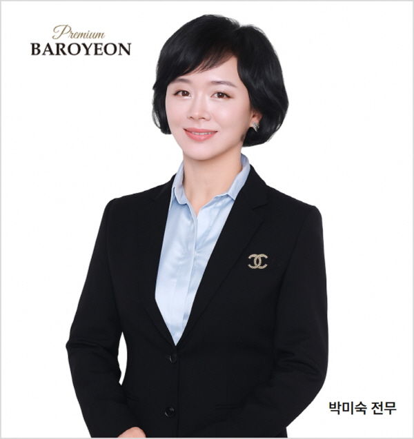 결정사 박미숙 전무가 말하는 '상류층 결혼'