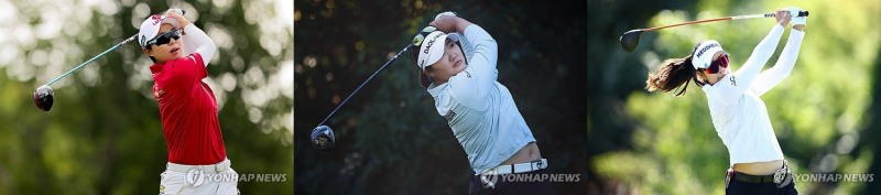 김효주, 유해란, 김아림. 사진=연합뉴스