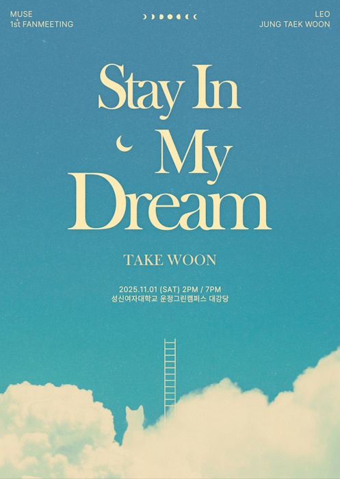 빅스 레오(정택운), 11월 첫 개인 공식 팬클럽 팬미팅 개최