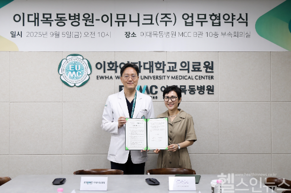 (왼쪽부터) 김한수 이대목동병원장, 권소미 이뮤니크 대표이사 (사진 제공=이화의료원)