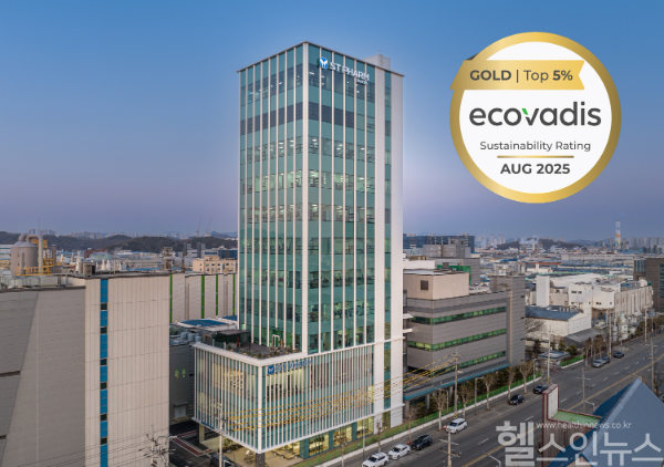 에스티팜 반월캠퍼스, 2년 연속 에코바디스 골드 메달 획득 (사진 제공=동아제약)