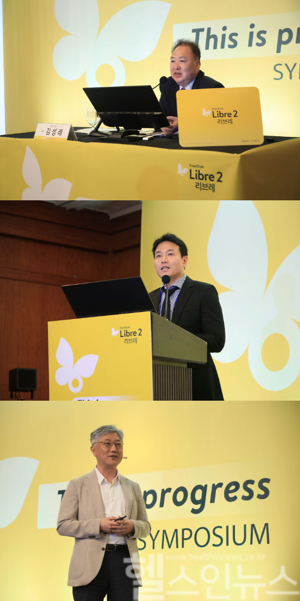 (위)김성래 부천성모병원 내분비내과 교수, (가운데)문선준 강북삼성병원 내분비내과 교수 (아래)조재형 아이쿱 대표 (사진 제공=한국애보트)