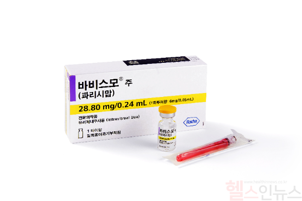 한국로슈 바비스모주 (사진 제공=한국로슈)