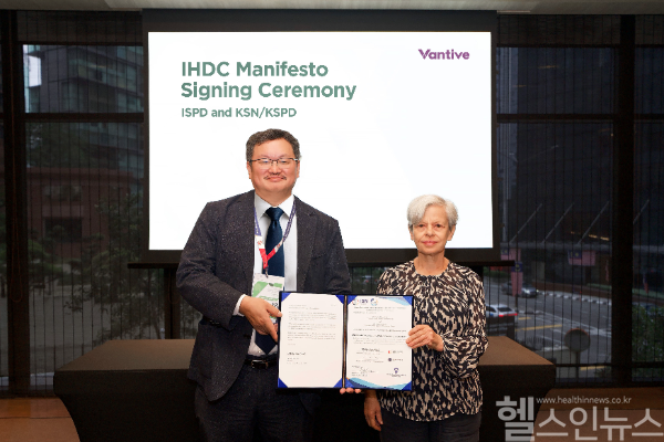 대한신장학회와 대한복막투석연구회가 지난 4일 국제 재택 투석 컨소시엄(IHDC) 선언문에 서명했다. (왼쪽부터 김성균 대한복막투석연구회 회장, 에드위나 브라운 IHDC 공동의장) (사진 제공=밴티브코리아)