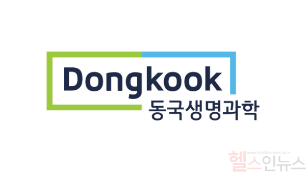 동국생명과학 CI (사진 제공=동국생명과학)