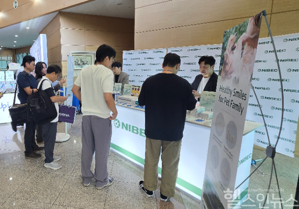나이벡이 지난 7일 서울 SETEC에서 열린 제11회 아시아수의치과포럼에 부스를 마련하고, 동물 치과용 조직재생 바이오 소재 및 치주염 예방용 구강 케어 제품 등 5종의 신제품을 전문의들에게 선보이고 있다. (사진 제공=나이벡)