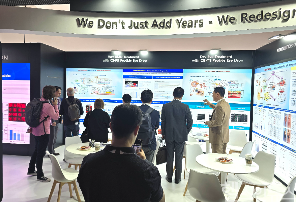 EURETINA 현장 이미지 (사진 제공=케어젠)