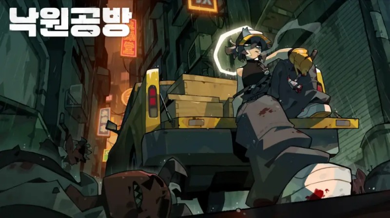 (출처=원더포션 '산나비' 텀블벅 페이지).