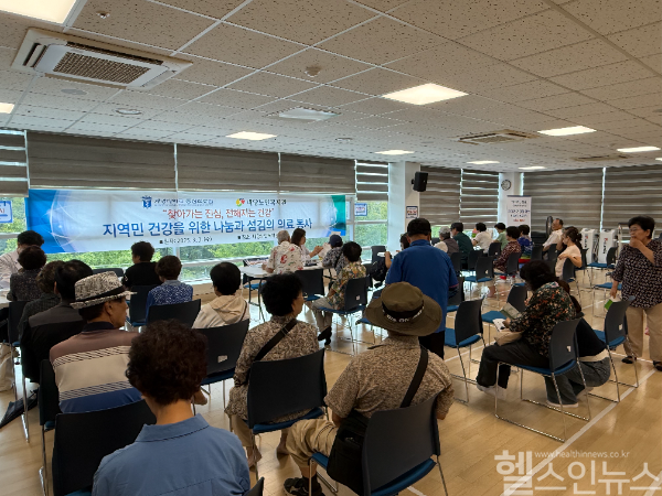 지역민 건강을 위한 나눔과 섬김의 의료 봉사 행사 전경 (사진 제공=계명대학교 동산의료원)