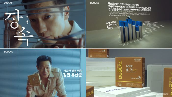 듀오락, 배우 손석구와 함께 '221배 강한 유산균' 광고 캠페인 전개