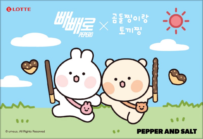 페퍼앤솔트, 인기 캐릭터 ‘곰돌찡·토끼찡’과 빼빼로 콜라보레이션 상품 출시