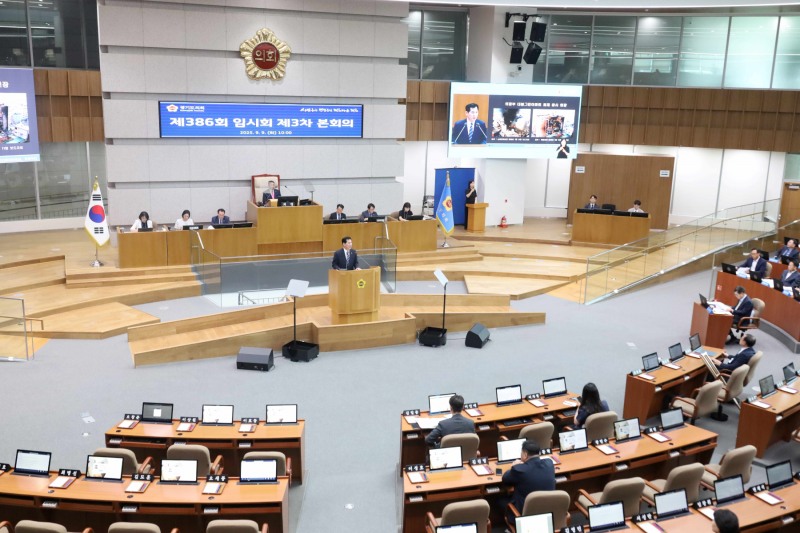 이영봉 의원,제386회 임시회 제3차 본회의 5분 자유발언