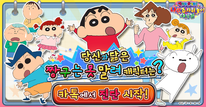 출처: CTW 주식회사