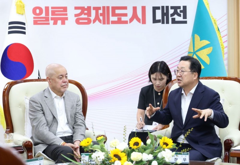 대전시, 대전 바이오산업...글로벌 협력 확대 발판 마련