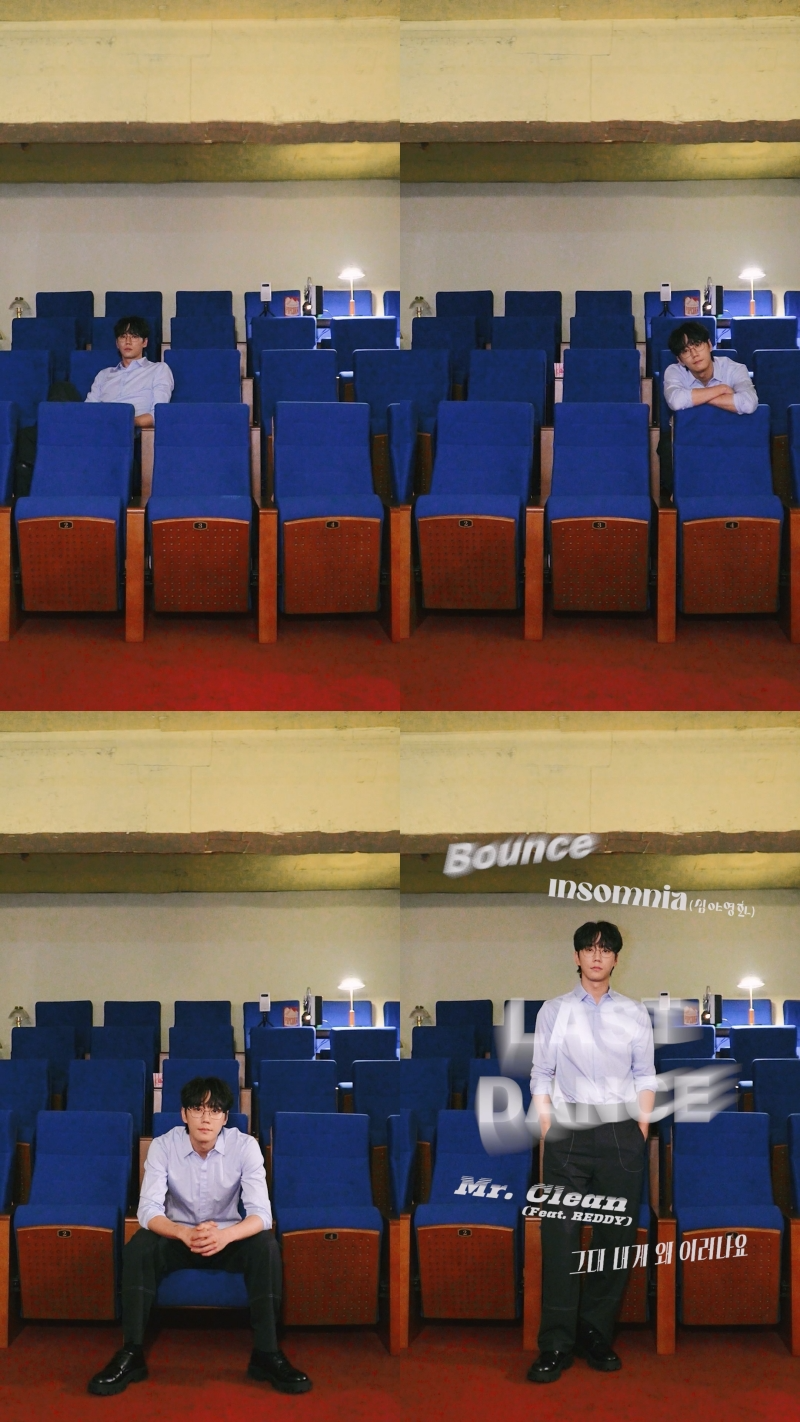 이준영, 미니 1집 ‘LAST DANCE’ 무빙 포스터 공개…설렘 유발 비주얼+더 깊어진 눈빛