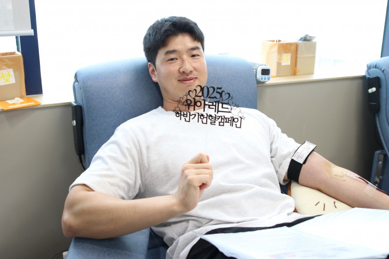 2025 위아레드 하반기 헌혈캠페인(포항지부)