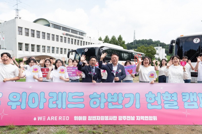 신천지 청년봉사단 '위아원', 한 달 만에 7500명 헌혈 성과