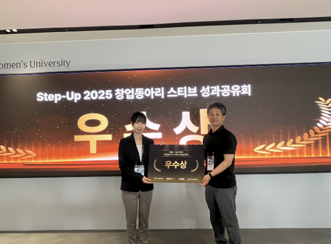 호크랩스, K-콘텐츠 기반 AI 영어학습으로 ‘2025 스티브 프로그램’ 우수상 수상