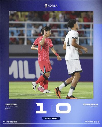 인도네시아에 1-0으로 이긴 한국 / 사진=대한축구협회 제공. 연합뉴스