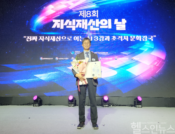 정양식 연세대학교 원주의과대학 생화학교실 교수 수상 기념 사진 (사진 제공=연세대학교 원주연세의료원)