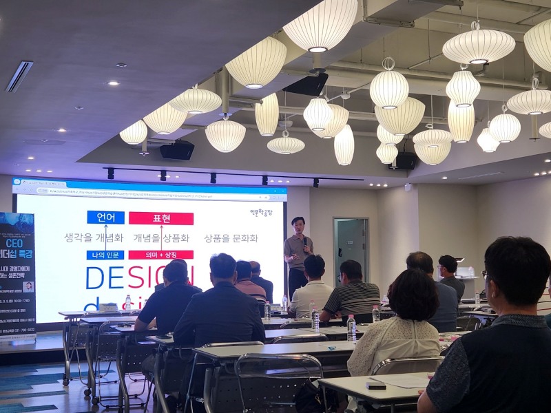 AI 시대 경영자에게 전하는 생존전략 특별 강연