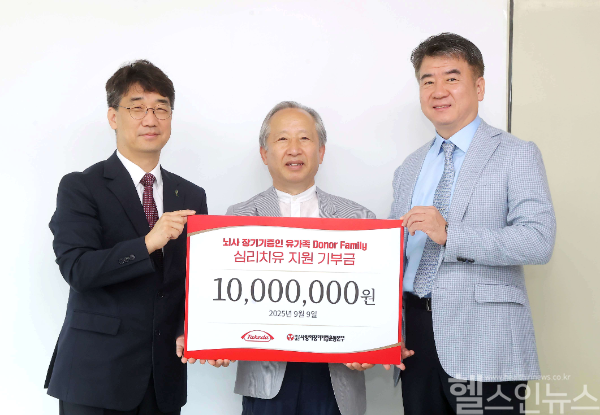 기부금 전달식에 참석한 (왼쪽부터 순서대로) 김동엽 본부 상임이사, 강호 도너패밀리 회장, 김나경 한국다케다제약 희귀질환사업부 총괄 (사진 제공=한국다케다제약)