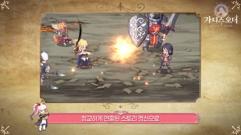 (제공=카카오게임즈).