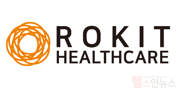 로킷헬스케어 CI (로킷헬스케어 제공)