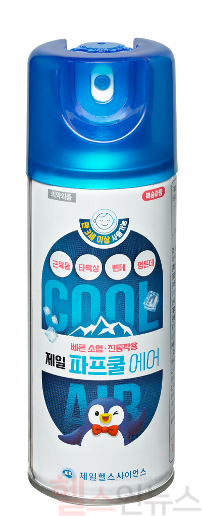 제일헬스사이언스, 분사형 진통소염제 ‘제일파프쿨에어’ (사진 제공=제일헬스사이언스)