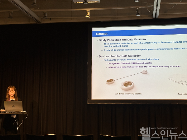 김래이 씨어스테크놀로지 연구원이 덴마크 코펜하겐에서 열린 IEEE EMBC 2025(Engineering in Medicine and Biology Society) 학회에서 모비케어 데이터를 활용한 ‘배란일 예측 AI 모델’ 연구 성과를 주제로 구두 발표를 진행하고 있다. (사진 제공=씨어스테크놀로지)
