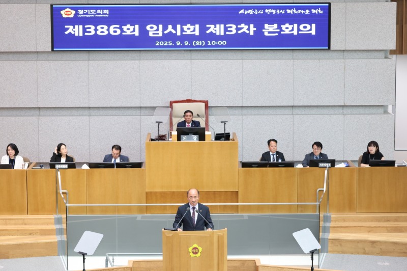 이영희 경기도의원