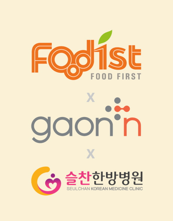 푸디스트, 가온엔x슬찬한방병원과 3자 MOU 체결