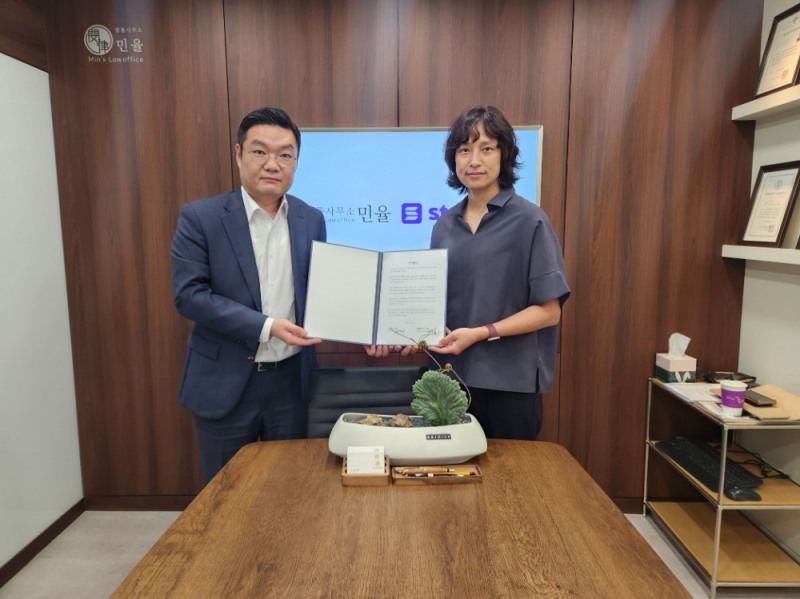 스타트톡–법률사무소 민율, 전략적 업무협약(MOU) 체결